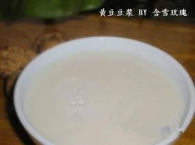 黄豆豆浆的做法